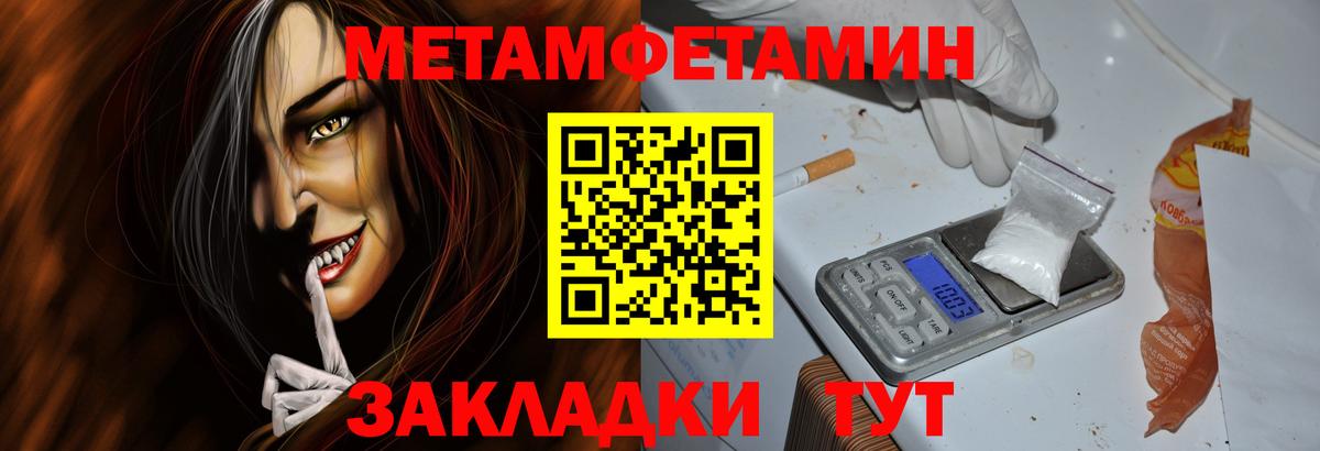 Амфетамин 97% Кольчугино