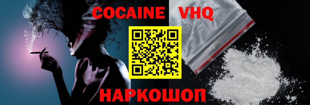купить наркотик  Cocaine Columbia  Вход с VPN  Кольчугино  Cocaine Columbia 