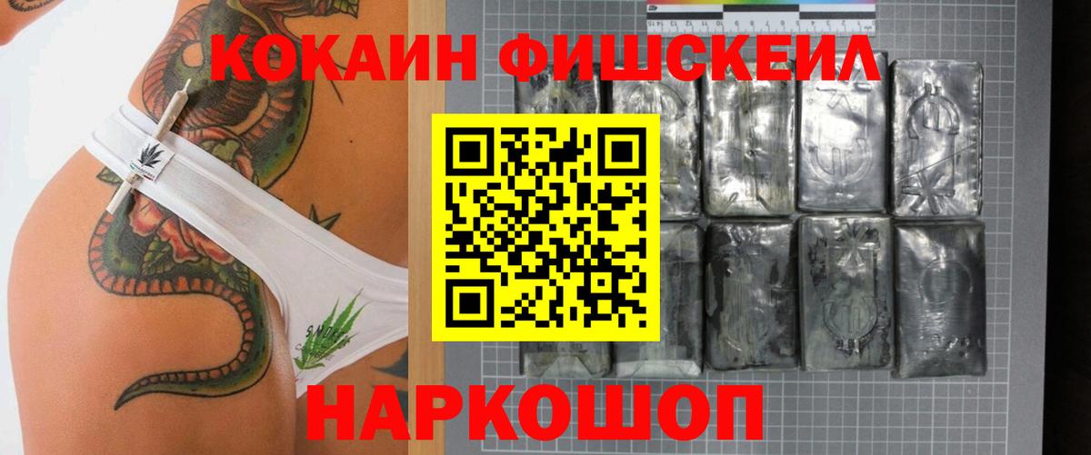 Cocaine Columbia Кольчугино