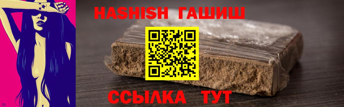 Гашиш убойный  ГАШ AMNESIA HAZE  Кольчугино  Вход с VPN 