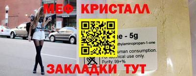 винт Гусиноозёрск