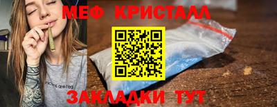 винт Гусиноозёрск