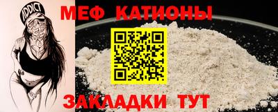 бутират Гусь-Хрустальный