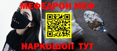бутират Гусь-Хрустальный