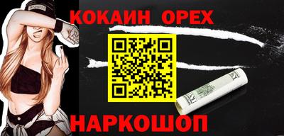 бутират Гусь-Хрустальный