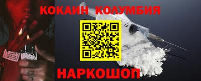мефедрон VHQ Гусев