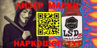 мефедрон VHQ Гусев