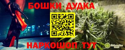 мефедрон VHQ Гусев