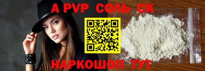 винт Гусиноозёрск