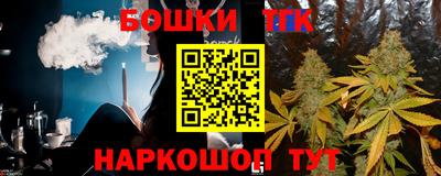 бутират Гусь-Хрустальный
