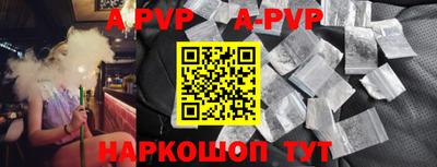 винт Гусиноозёрск