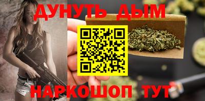 мефедрон VHQ Гусев