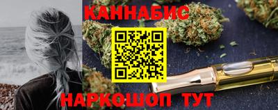винт Гусиноозёрск