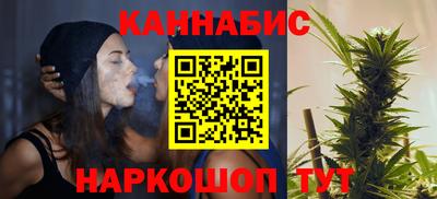 винт Гусиноозёрск