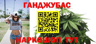 бутират Гусь-Хрустальный