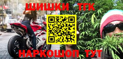 винт Гусиноозёрск
