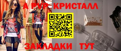 мефедрон VHQ Гусев