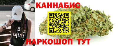 винт Гусиноозёрск