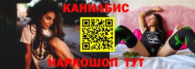 мефедрон VHQ Гусев