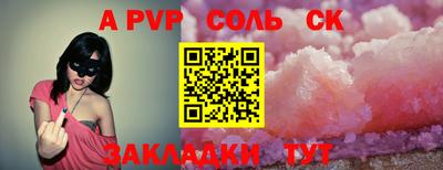 мефедрон VHQ Гусев
