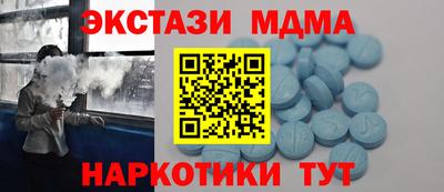 винт Гусиноозёрск