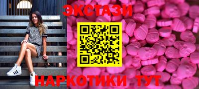 мефедрон VHQ Гусев
