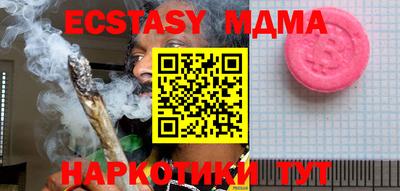 мефедрон VHQ Гусев