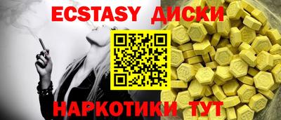 винт Гусиноозёрск