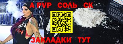 мефедрон VHQ Гусев