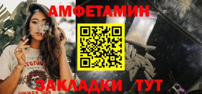 бутират Гусь-Хрустальный