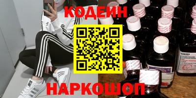 бутират Гусь-Хрустальный
