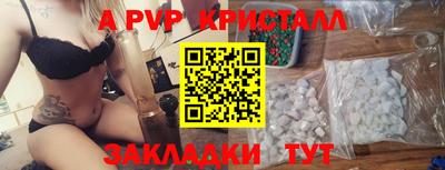 винт Гусиноозёрск