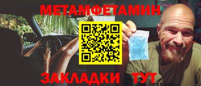 мефедрон VHQ Гусев