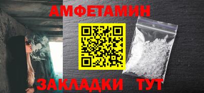 винт Гусиноозёрск