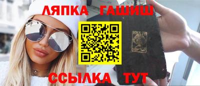 мефедрон VHQ Гусев