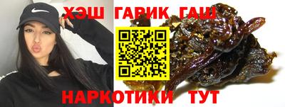 мефедрон VHQ Гусев