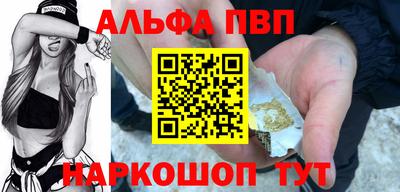 бутират Гусь-Хрустальный