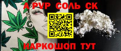 винт Гусиноозёрск