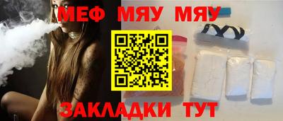 бутират Гусь-Хрустальный