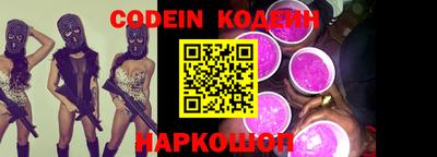 мефедрон VHQ Гусев
