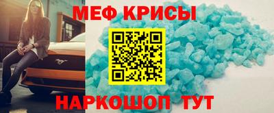 мефедрон VHQ Гусев