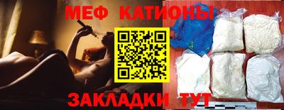 винт Гусиноозёрск