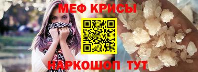 винт Гусиноозёрск