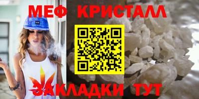 бутират Гусь-Хрустальный