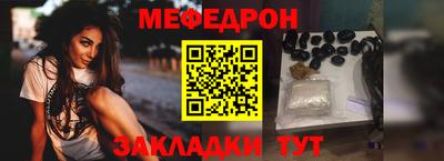 винт Гусиноозёрск