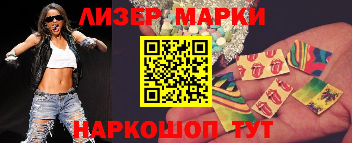 ЛСД экстази ecstasy  Вход с VPN  ЛСД экстази  LSD-25 экстази ecstasy  Кольчугино 