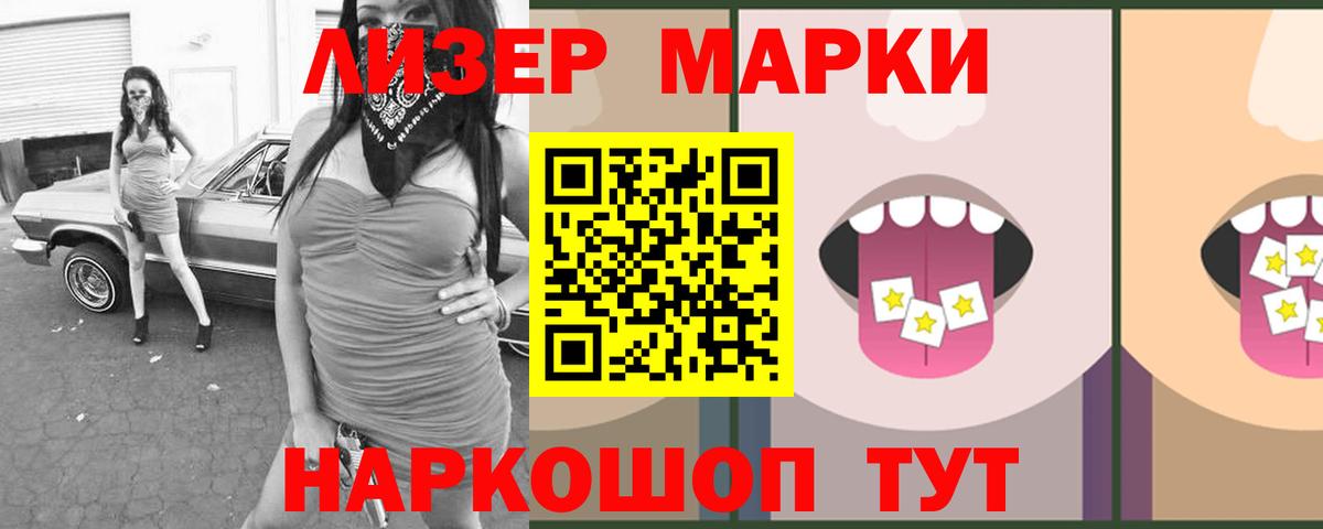 LSD-25 экстази кислота Кольчугино
