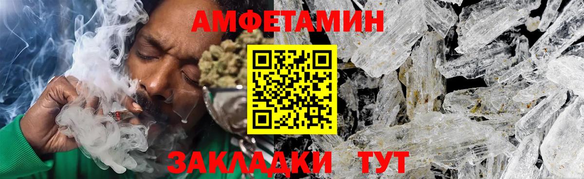 Кольчугино  Первитин Декстрометамфетамин 99.9%  Вход с VPN 