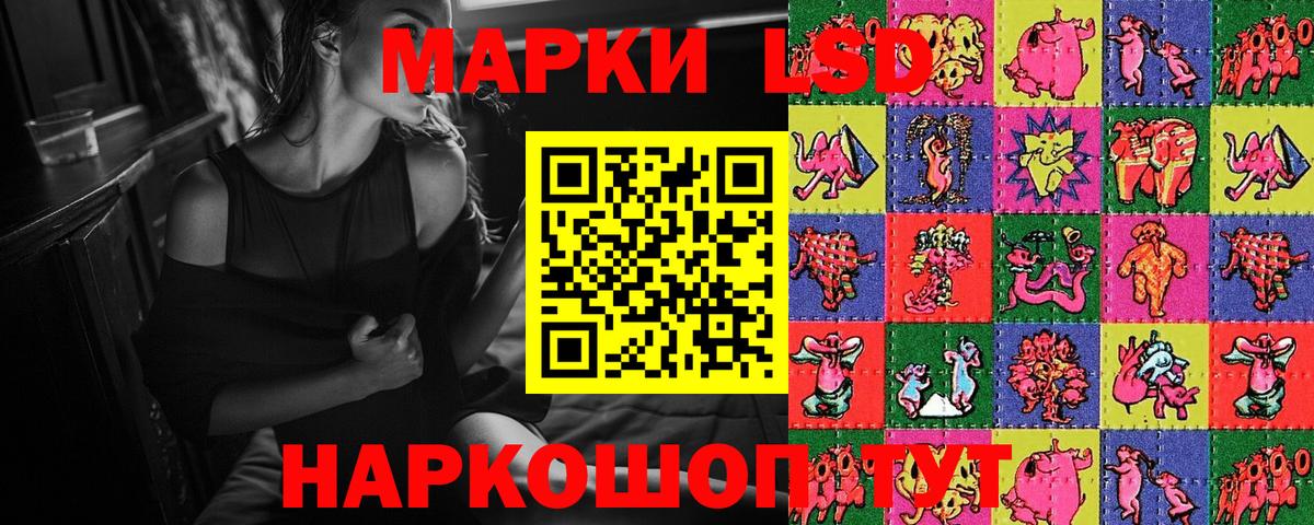 Марки NBOMe 1,8мг  Вход с VPN  Кольчугино 