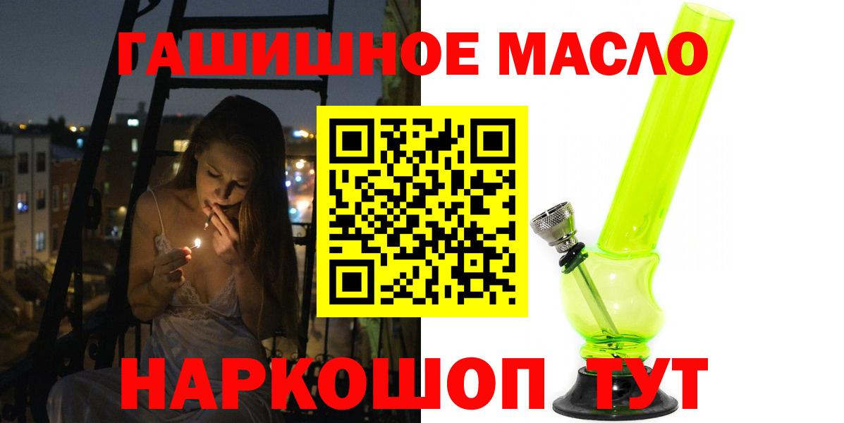 Дистиллят ТГК концентрат Кольчугино